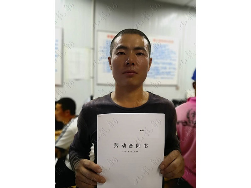 骆先生 钢筋工 32 JLG000358 