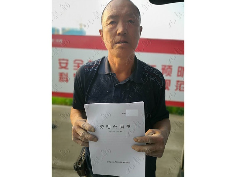 张先生 抹灰工 58 JLG000455 