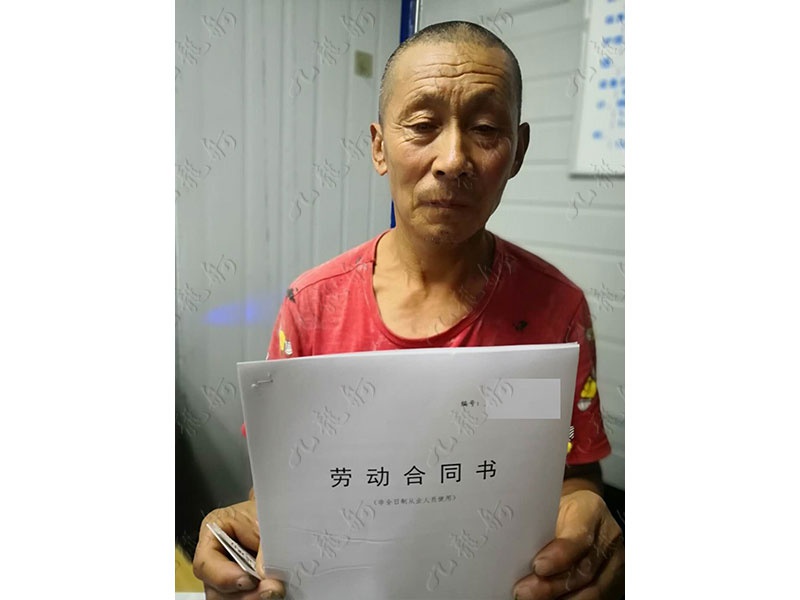 乔先生 抹灰工 63 JLG000389 