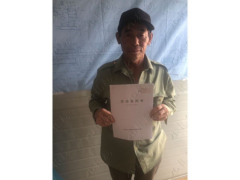 刘先生 后勤 66 JLG000333 