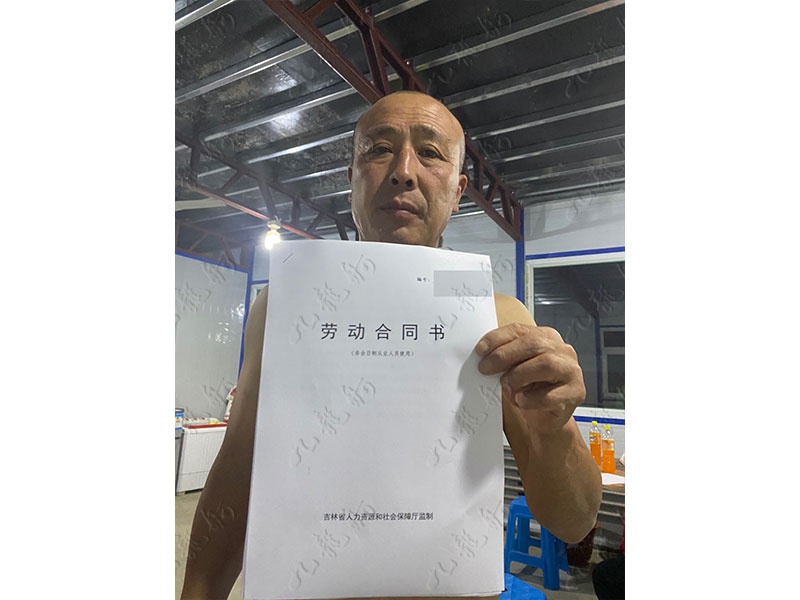 张先生 力工 47 JLG000459 