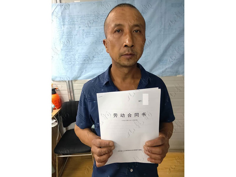 赵先生 木工 47 JLG000354 