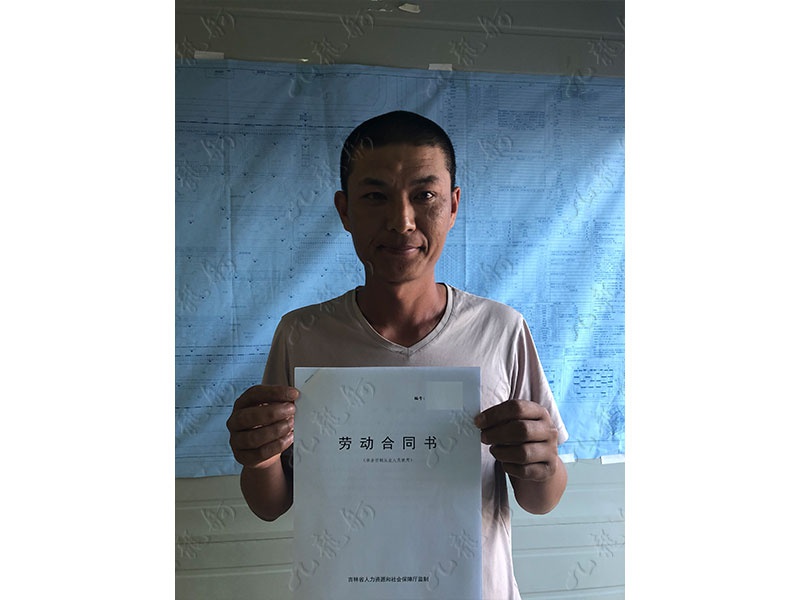 毛先生 七大员 36 JLG000334 