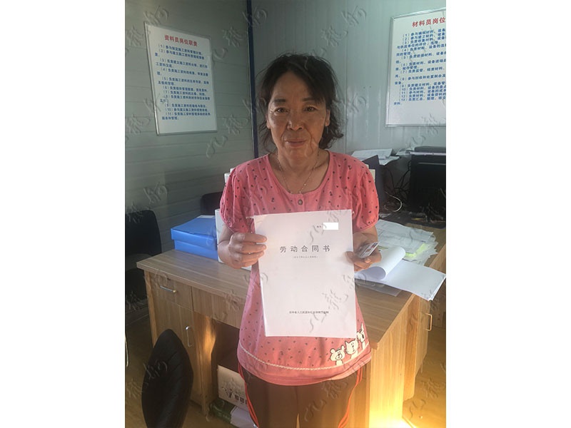 张女士 后勤 49 JLG000342