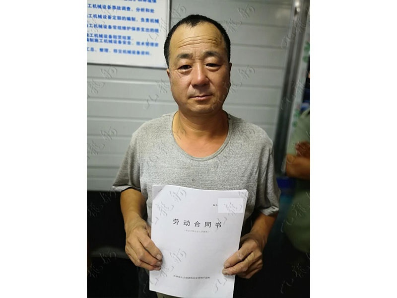 文先生 混凝土工 51 JLG000393 