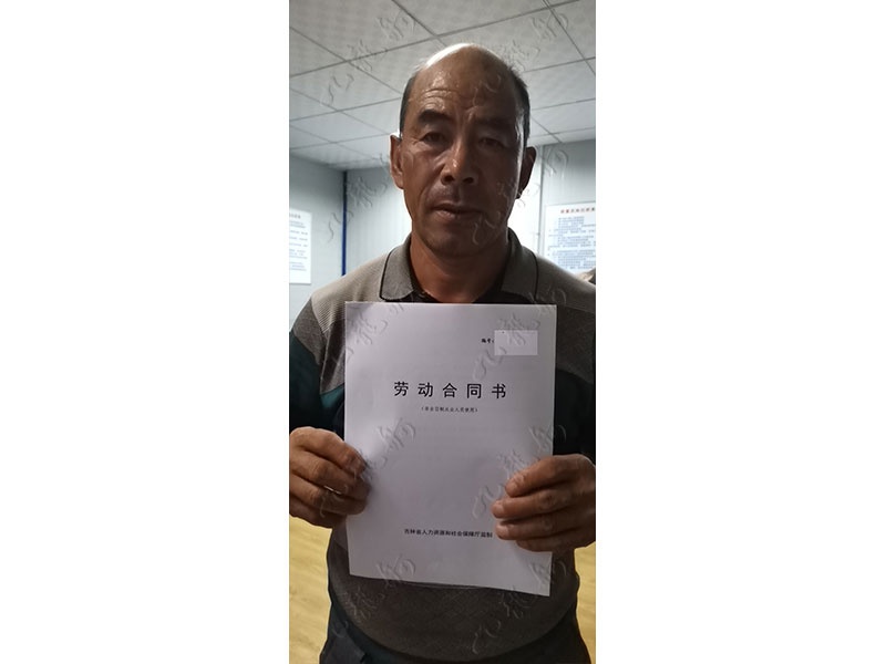 朱先生 架子工 57 JLG000381