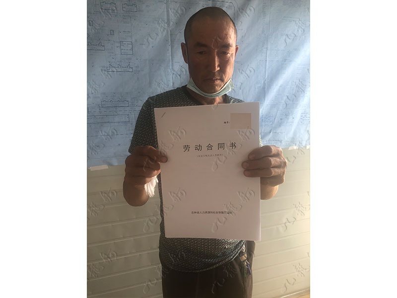 孔先生 后勤 57 JLG000332