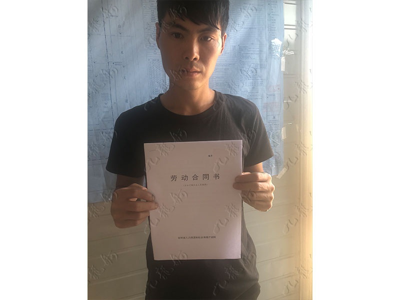 辛先生 放线工 31 JLG000340 