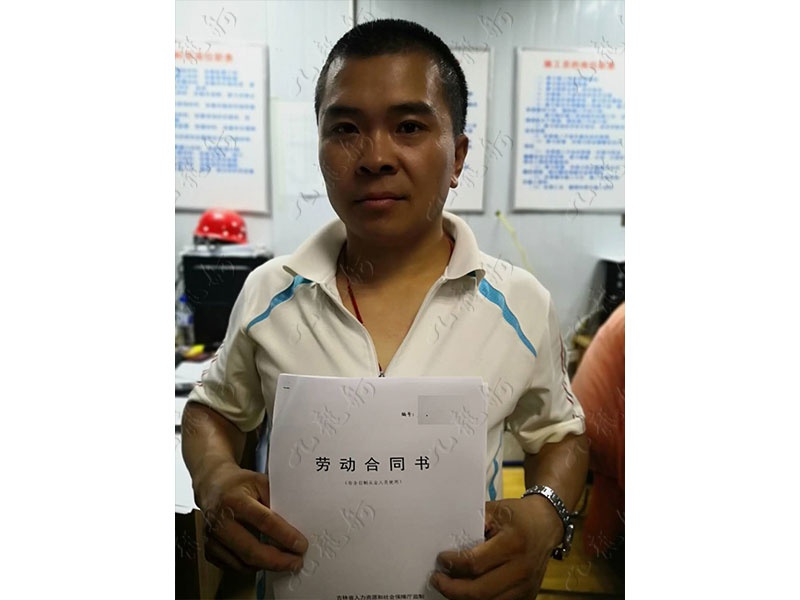 刘先生 钢筋工 33 JLG000384 