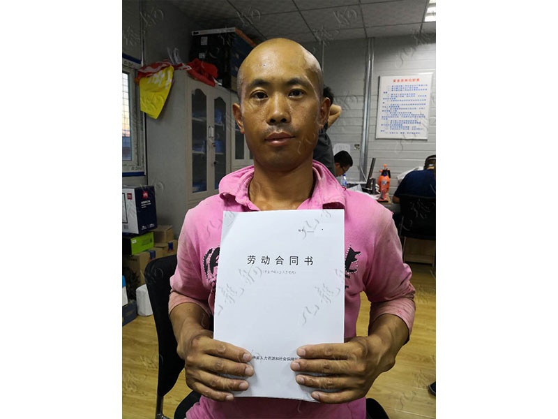 薛先生 钢筋工 40 JLG000372 