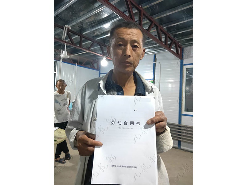 徐先生 混凝土工 55 JLG000473 