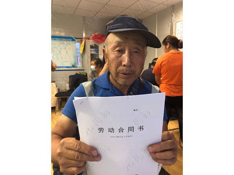 张先生 后勤 65 JLG000335 