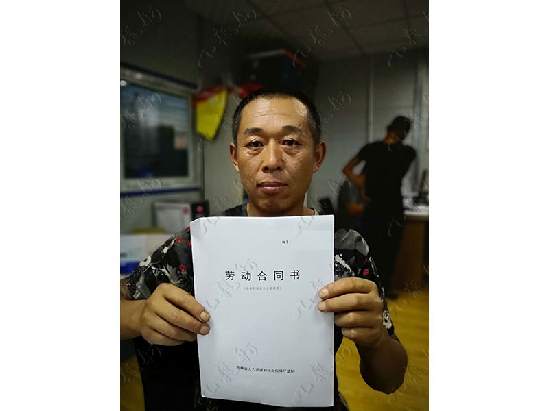 王先生 钢筋工 42 JLG000374 