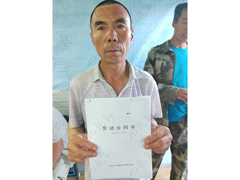 高先生 混凝土工 52 JLG000368 