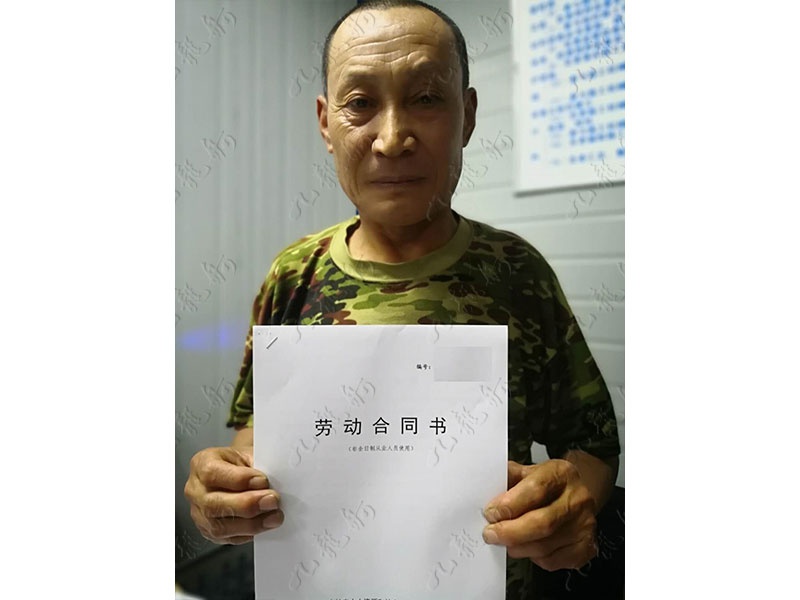 乔先生 抹灰工 59 JLG000388 