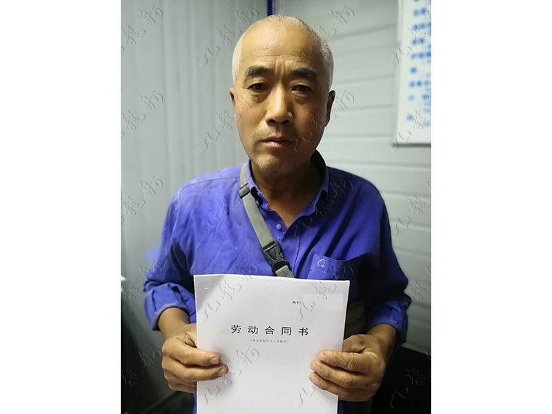 赵先生 混凝土工 55 JLG000391 