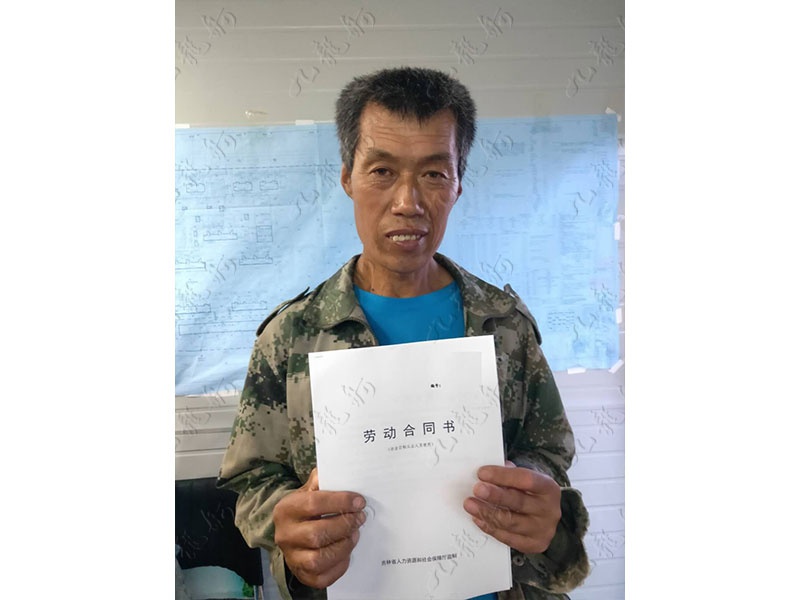 朱先生 混凝土工 51 JLG000370 