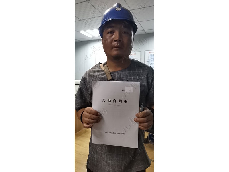 才先生 钢筋工 31 JLG000378 