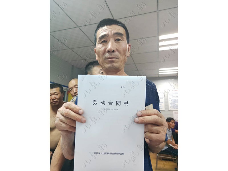 王先生 混凝土工 58 JLG000449 