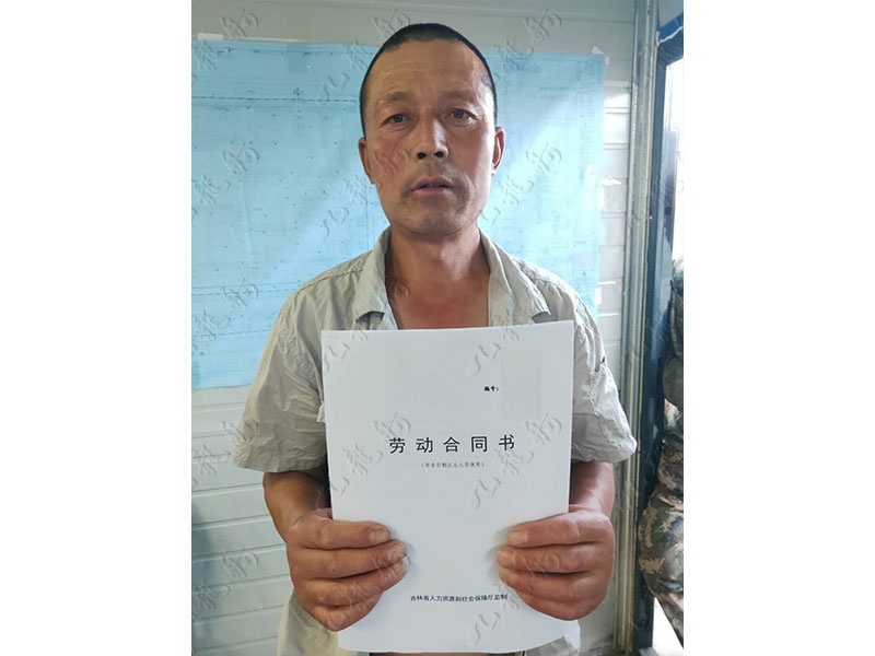 孙先生 混凝土工 53 JLG000369 