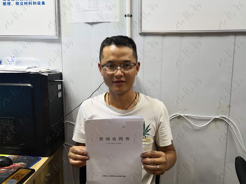 黄先生 放线工 29 JLG000336 