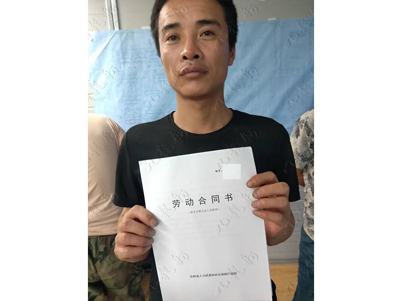 修先生 砌筑工（瓦工） 33 JLG000351 