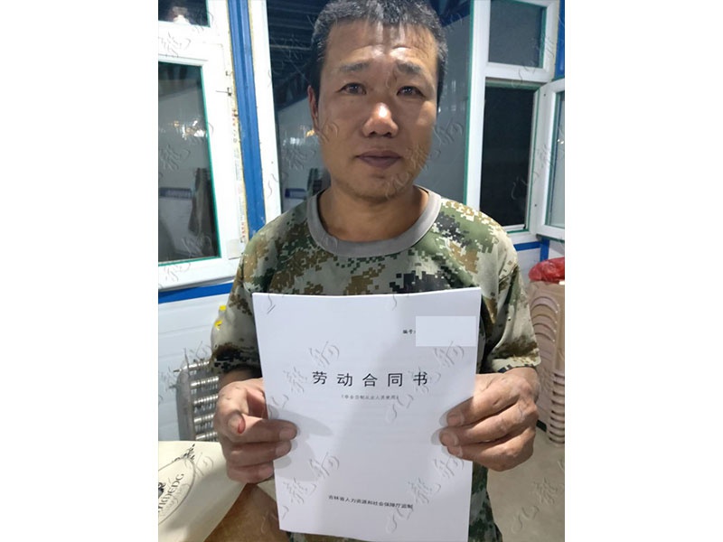 陈先生 力工 47 JLG000457 