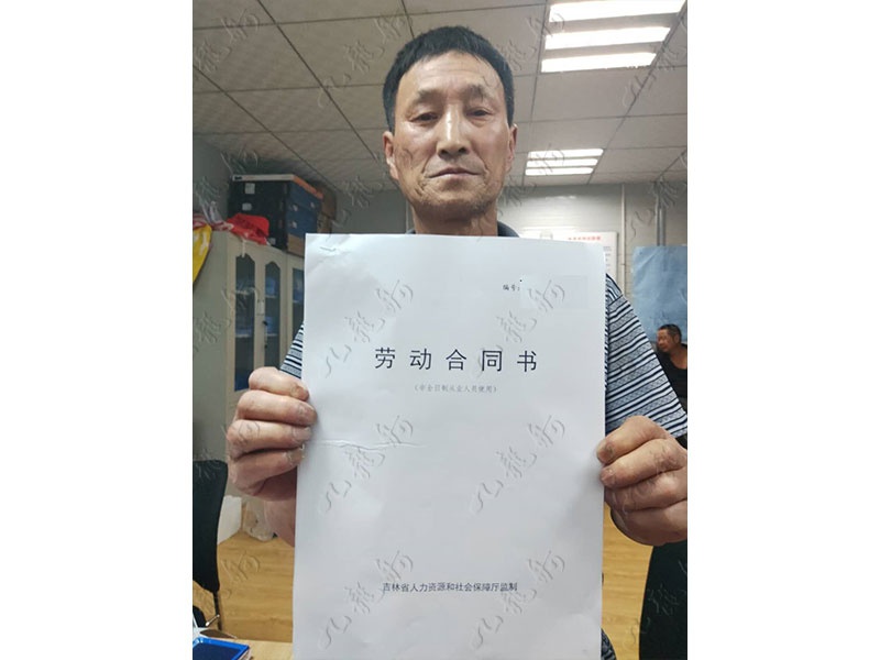 王先生 混凝土工 56 JLG000453 