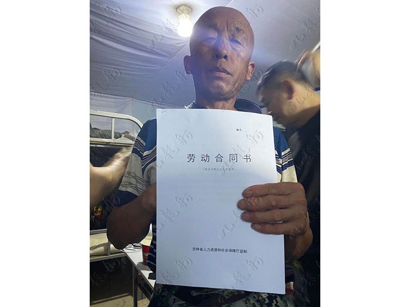 房先生 钢筋工 60 JLG000544 