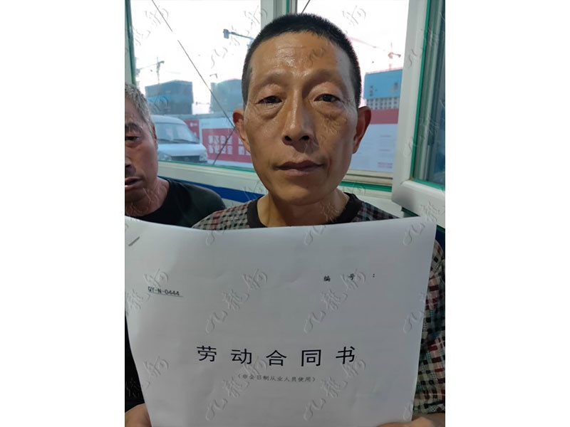 刘先生 架子工 49 JLG000502 