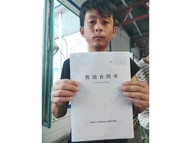 李先生 木工 34 JLG000487 