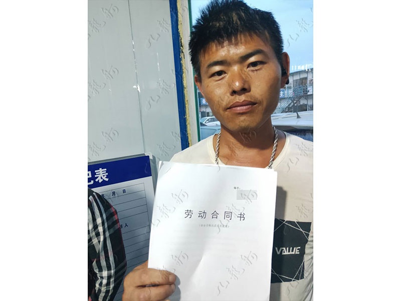 王先生 钢筋工 36 JLG000521 