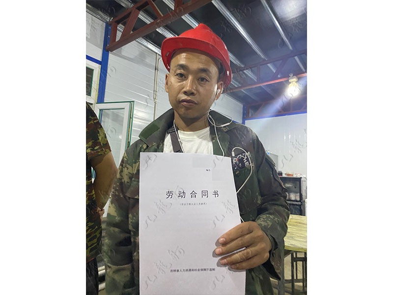 冯先生 力工 35 JLG000483 