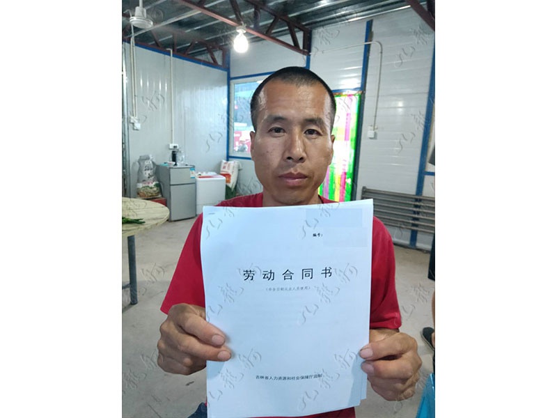 韩先生 砌筑工（瓦工） 40 JLG000481