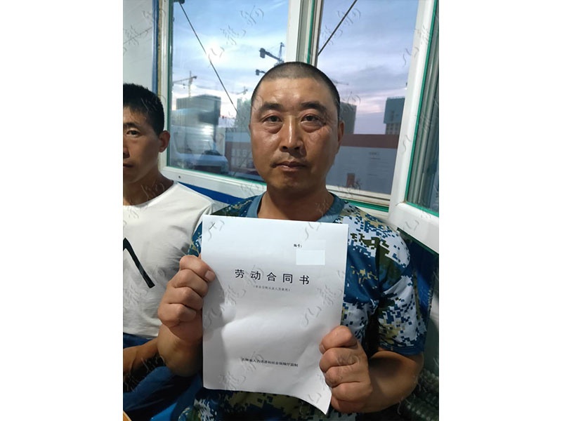 王先生 钢筋工 41 JLG000508 