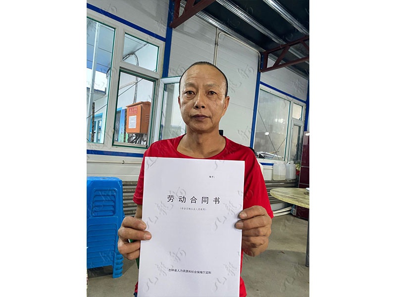 迟先生 电工 52 JLG000516