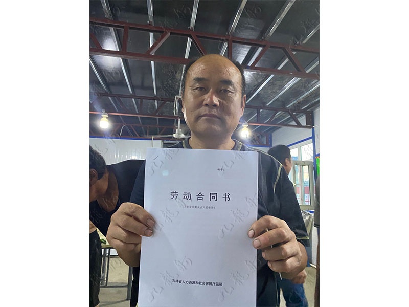 付先生 钢筋工 46 JLG000522 