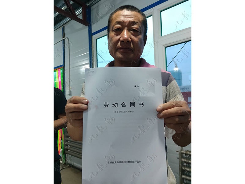 陈先生 力工 57 JLG000538 