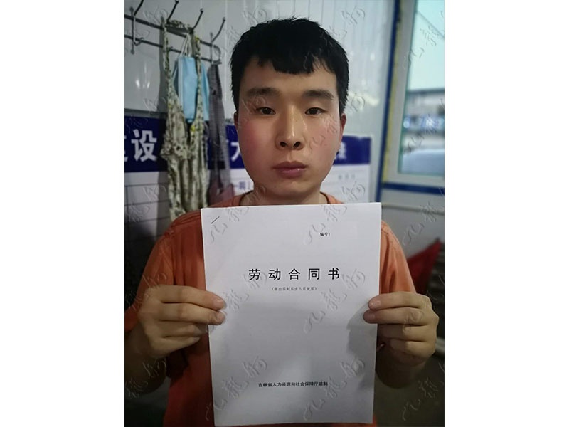 黄先生 电工 25 JLG000498 