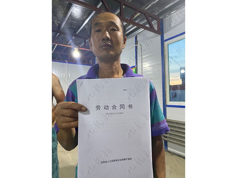 吴先生 木工 53 JLG000532 