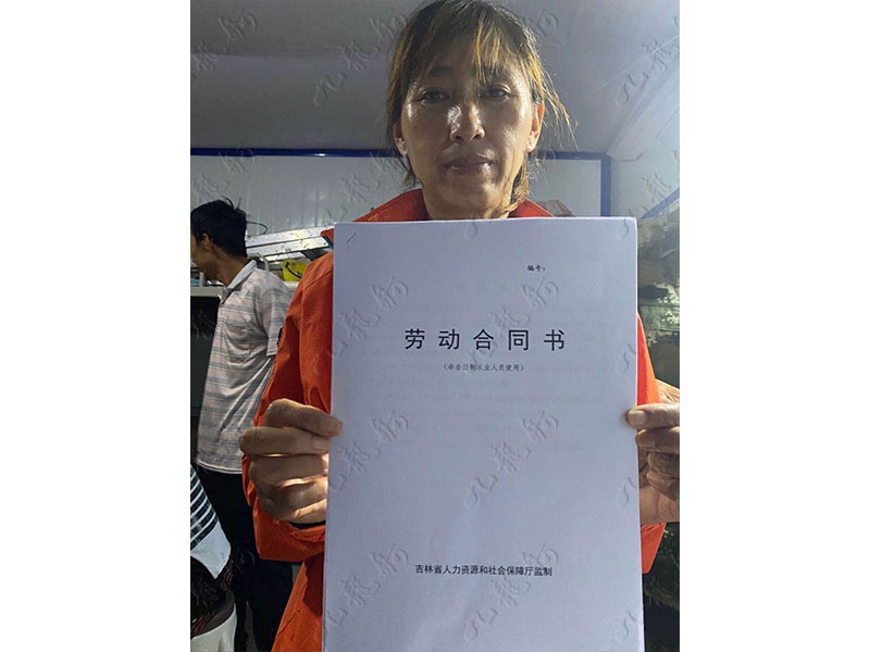 陈女士 钢筋工 50 JLG000537 