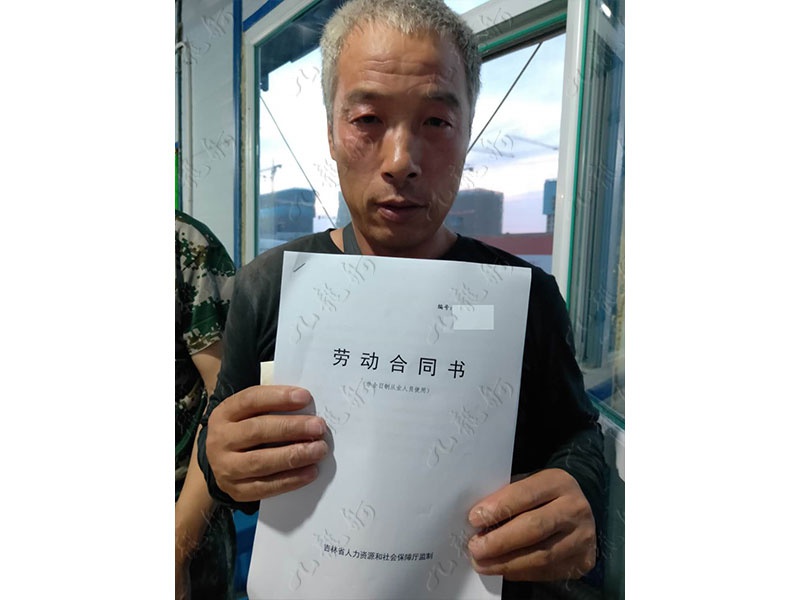 范先生 架子工 51 JLG000501 