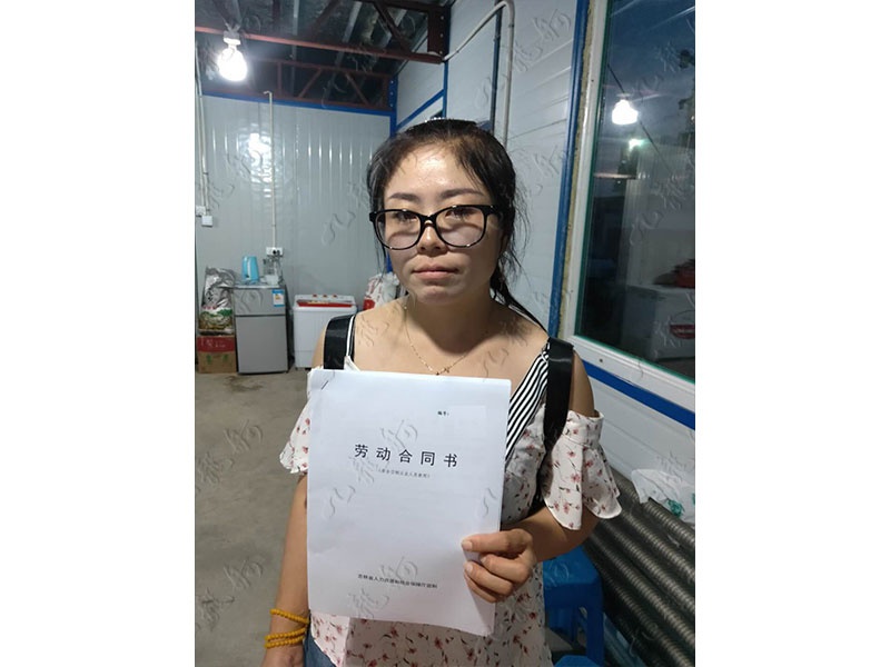 刘女士 钢筋工 39 JLG000515