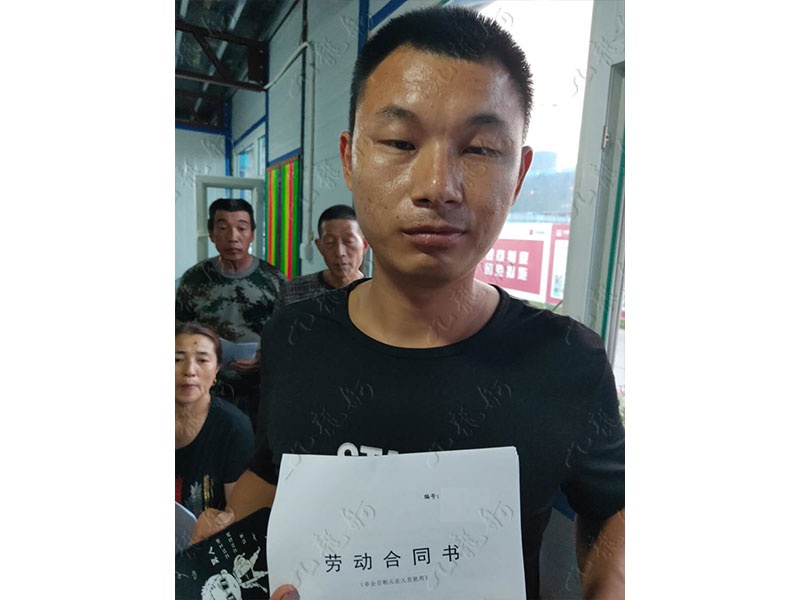 赵先生 电工 31 JLG000517