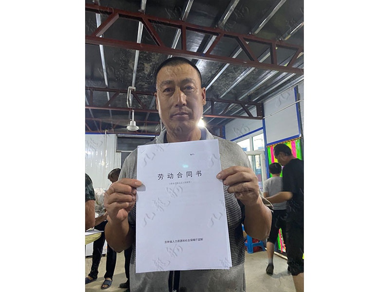 胡先生 钢筋工 51 JLG000530