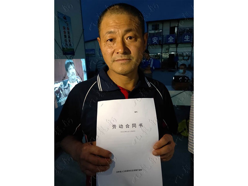 侯先生 力工 50 JLG000554 