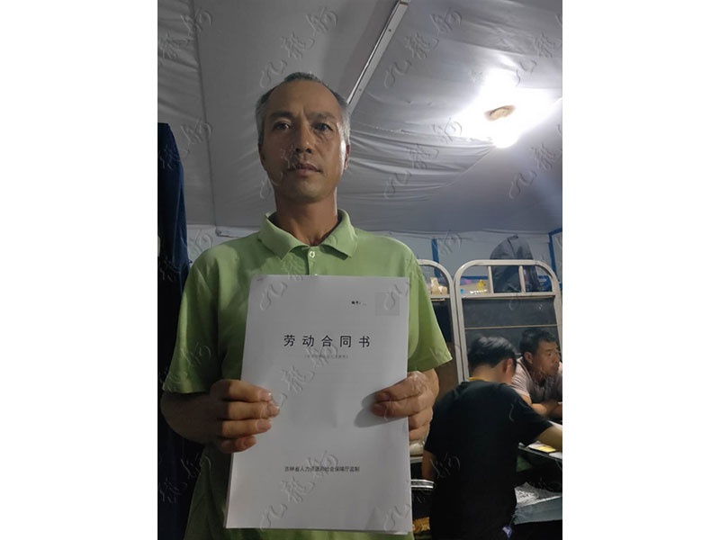 侯先生 钢筋工 49 JLG000556 