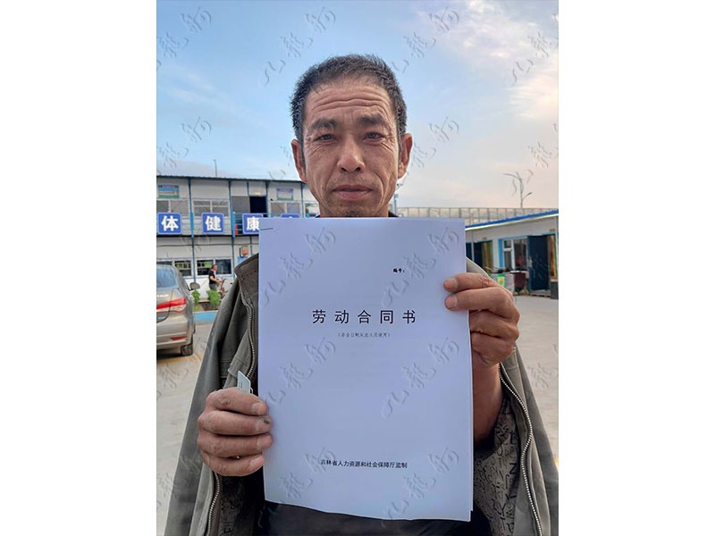 刘先生 力工 47 JLG000575 