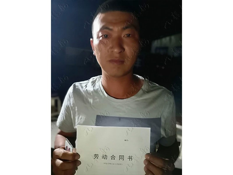 刘先生 电工 36 JLG000578