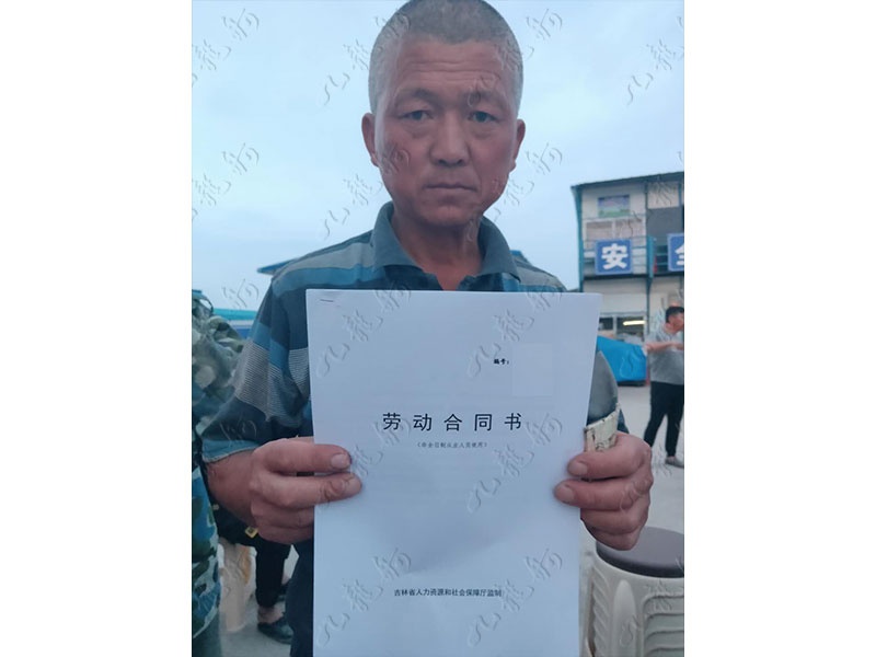 刘先生 力工 53 JLG000573 